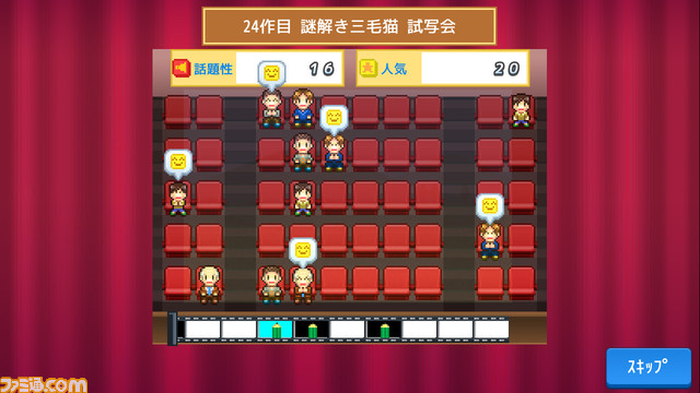 Switch版『ゲーム発展国++』『冒険ダンジョン村』『まんが一本道〆』などが半額に！ カイロソフトのクリスマスセールが12月27日まで実施中