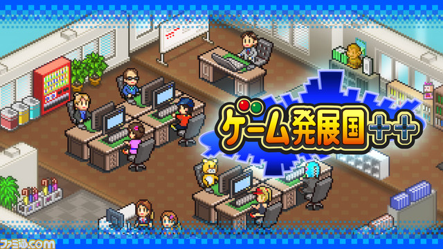 Switch版『ゲーム発展国++』『冒険ダンジョン村』『まんが一本道〆』などが半額に！ カイロソフトのクリスマスセールが12月27日まで実施中