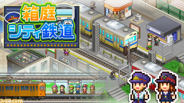 Switch版『ゲーム発展国++』『冒険ダンジョン村』『まんが一本道〆』などが半額に！ カイロソフトのクリスマスセールが12月27日まで実施中