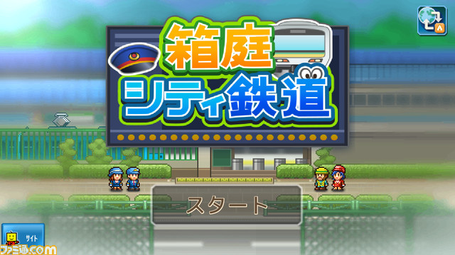 Switch版『ゲーム発展国++』『冒険ダンジョン村』『まんが一本道〆』などが半額に！ カイロソフトのクリスマスセールが12月27日まで実施中