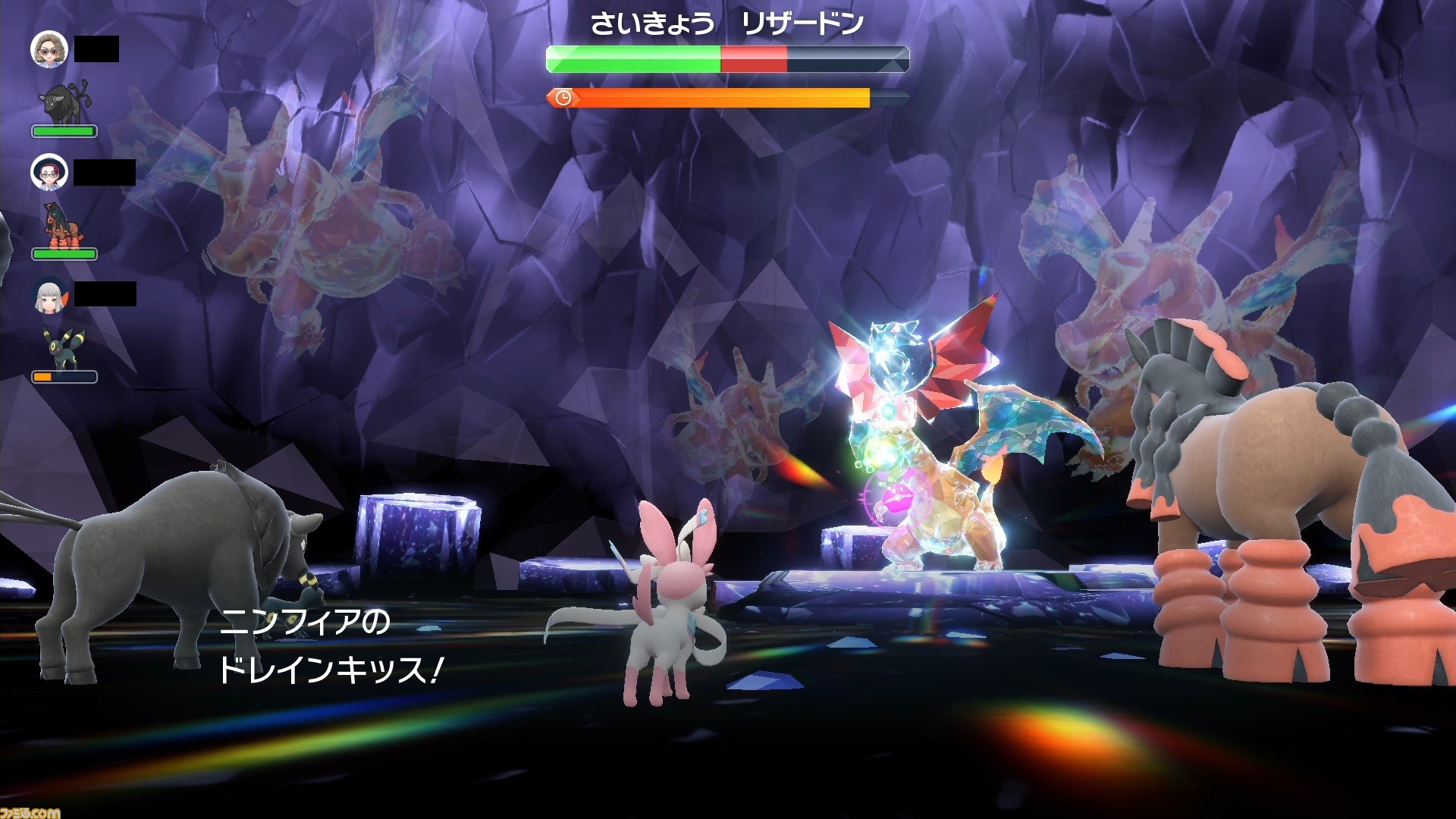 ポケモンsv攻略 メトロノームの入手方法と使い道 リザードンレイドの周回 金策に便利 スカーレット バイオレット ゲーム エンタメ最新情報のファミ通 Com