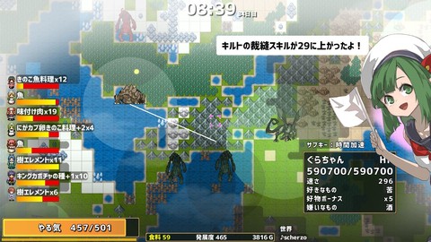 Switch/Steam『ドラゴノーカ』2023年1月12日に発売決定。巨竜の背中で村を発展させていく牧場系スローライフシミュレーション
