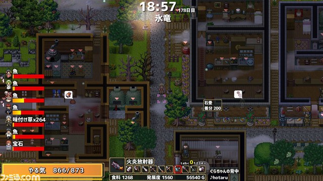 Switch/Steam『ドラゴノーカ』2023年1月12日に発売決定。巨竜の背中で村を発展させていく牧場系スローライフシミュレーション