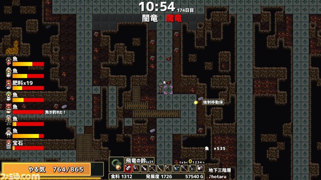 Switch/Steam『ドラゴノーカ』2023年1月12日に発売決定。巨竜の背中で村を発展させていく牧場系スローライフシミュレーション