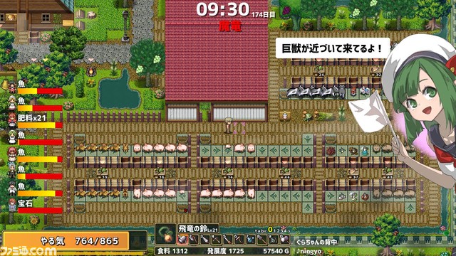 Switch/Steam『ドラゴノーカ』2023年1月12日に発売決定。巨竜の背中で村を発展させていく牧場系スローライフシミュレーション