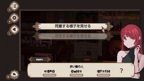 『7 Days to End with You』Switch版、2023年1月26日に発売決定。未知の言語を解読していくノベルゲーム。新エンディング&クリアー後のギャラリーモードが追加