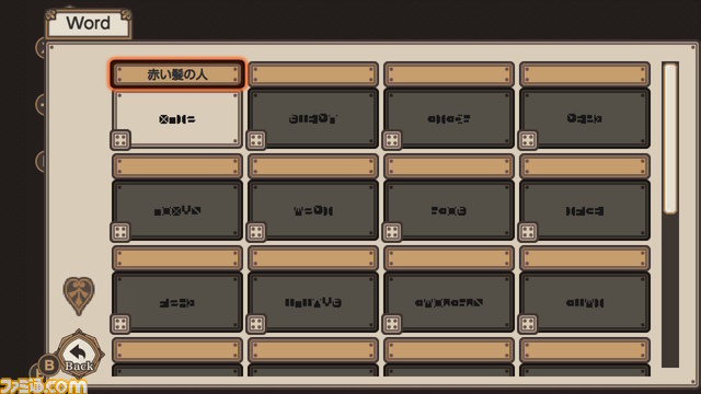 Switch版『7 Days to End with You』2023年1月26日に発売決定。新エンディング&クリアー後のギャラリーモードが追加