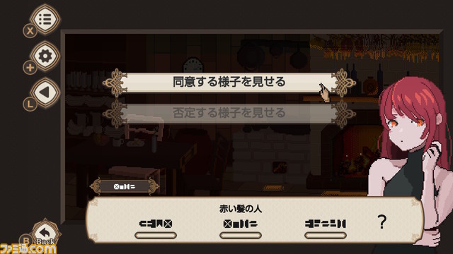 Switch版『7 Days to End with You』2023年1月26日に発売決定。新エンディング&クリアー後のギャラリーモードが追加