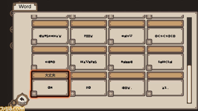 Switch版『7 Days to End with You』2023年1月26日に発売決定。新エンディング&クリアー後のギャラリーモードが追加