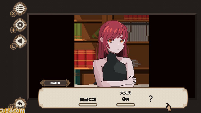 Switch版『7 Days to End with You』2023年1月26日に発売決定。新エンディング&クリアー後のギャラリーモードが追加