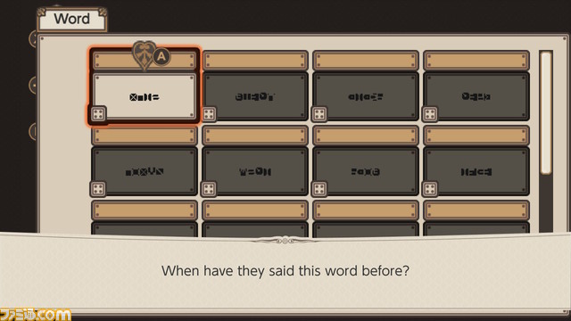 Switch版『7 Days to End with You』2023年1月26日に発売決定。新エンディング&クリアー後のギャラリーモードが追加