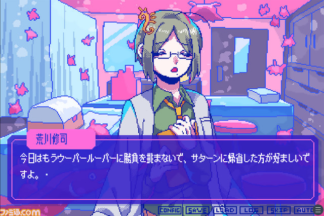 Steam『狂気より愛をこめて』2023年春に発売決定。絶対に会話がかみ合わない男たちが攻略対象の恋愛アドベンチャー