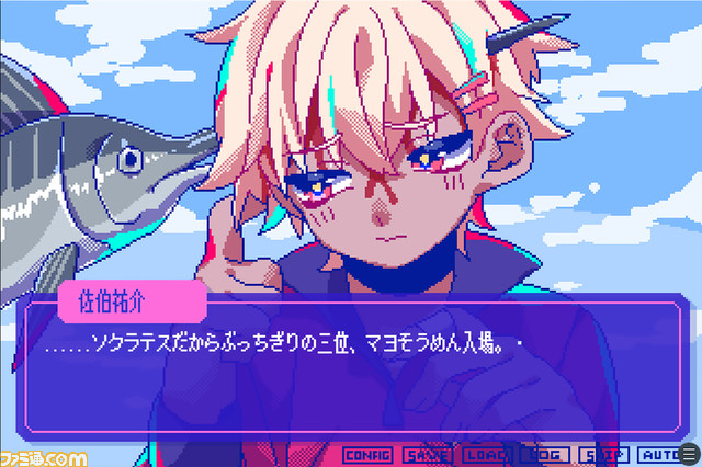 Steam『狂気より愛をこめて』2023年春に発売決定。絶対に会話がかみ合わない男たちが攻略対象の恋愛アドベンチャー