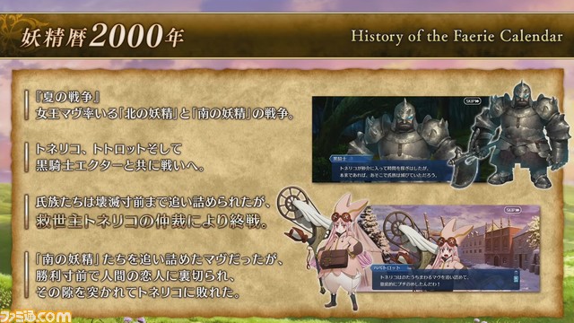 【FGO】12/4生放送まとめ