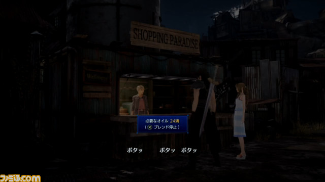 【動画あり】『クライシス コア -FFVII- リユニオン』発売直前レビュー。オリジナル版らしさは残しつつ、遊びやすくアップデート。バスターソードを入手してからさらに爽快に! “熟練度”で愛着も