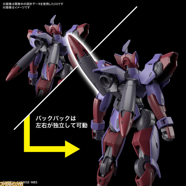 ガンダム 水星の魔女』ミカエリス＆ベギルペンデのHGガンプラが2023年1 ...