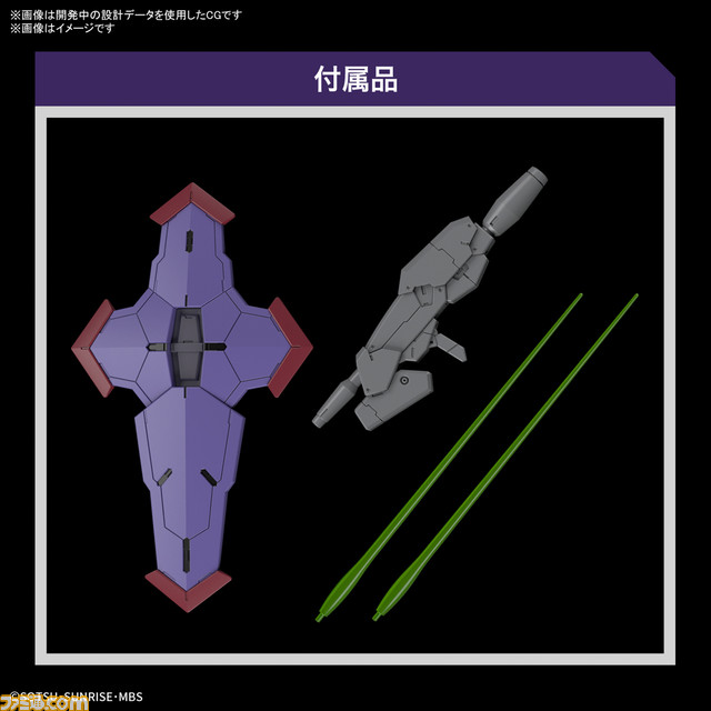 『ガンダム 水星の魔女』ミカエリス&ベギルペンデのHGガンプラが2023年1月14日に発売決定。アニメ第9話に登場したグラスレー寮の2機