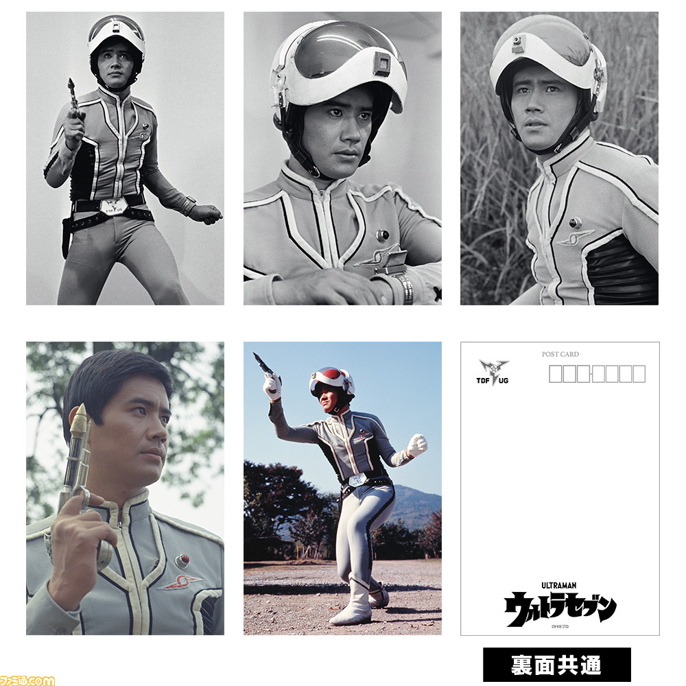 ウルトラセブン』ポップアップストア12/15より開催。オリジナル