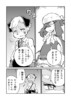 【ジンくん……。かわいすぎかっ！  “戦争×復讐×ケモノ”マンガ】『戦場のフーガ 鋼鉄のメロディ』第19話