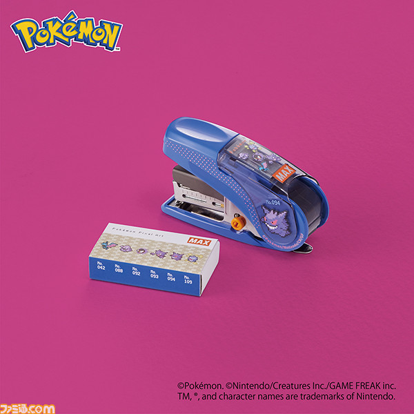 『ポケモン』がデザインされたホッチキスが2023年1月27日より発売。懐かしのドット絵で表現されたピカチュウ、リザードン、イーブイ、ゲンガーがデザイン