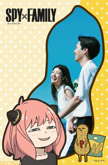 『スパイファミリー』コラボデザインがLINEの年賀状“スマートねんが”で本日(12/8)より販売。「よろろすおねがいするます」や「アーニャぴーなつがすき」などのボイス付き特別版も