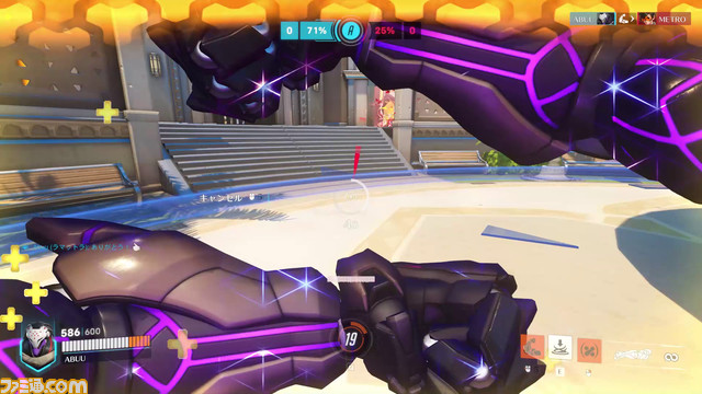 『オーバーウォッチ2』形態変化で敵を蹂躙する新タンクヒーロー“ラマットラ”を徹底解説! ネメシス・モードの8秒。味方と連携に全集中だ