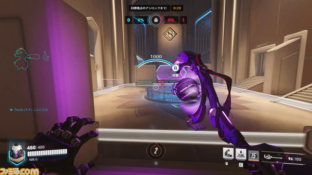 『オーバーウォッチ2』形態変化で敵を蹂躙する新タンクヒーロー“ラマットラ”を徹底解説! ネメシス・モードの8秒。味方と連携に全集中だ