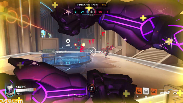 『オーバーウォッチ2』形態変化で敵を蹂躙する新タンクヒーロー“ラマットラ”を徹底解説! ネメシス・モードの8秒。味方と連携に全集中だ