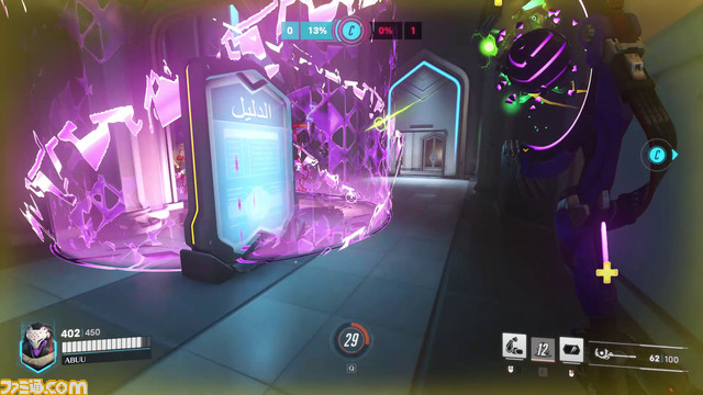 『オーバーウォッチ2』形態変化で敵を蹂躙する新タンクヒーロー“ラマットラ”を徹底解説! ネメシス・モードの8秒。味方と連携に全集中だ