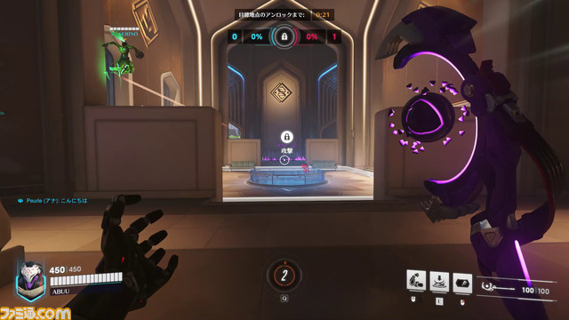 『オーバーウォッチ2』形態変化で敵を蹂躙する新タンクヒーロー“ラマットラ”を徹底解説! ネメシス・モードの8秒。味方と連携に全集中だ