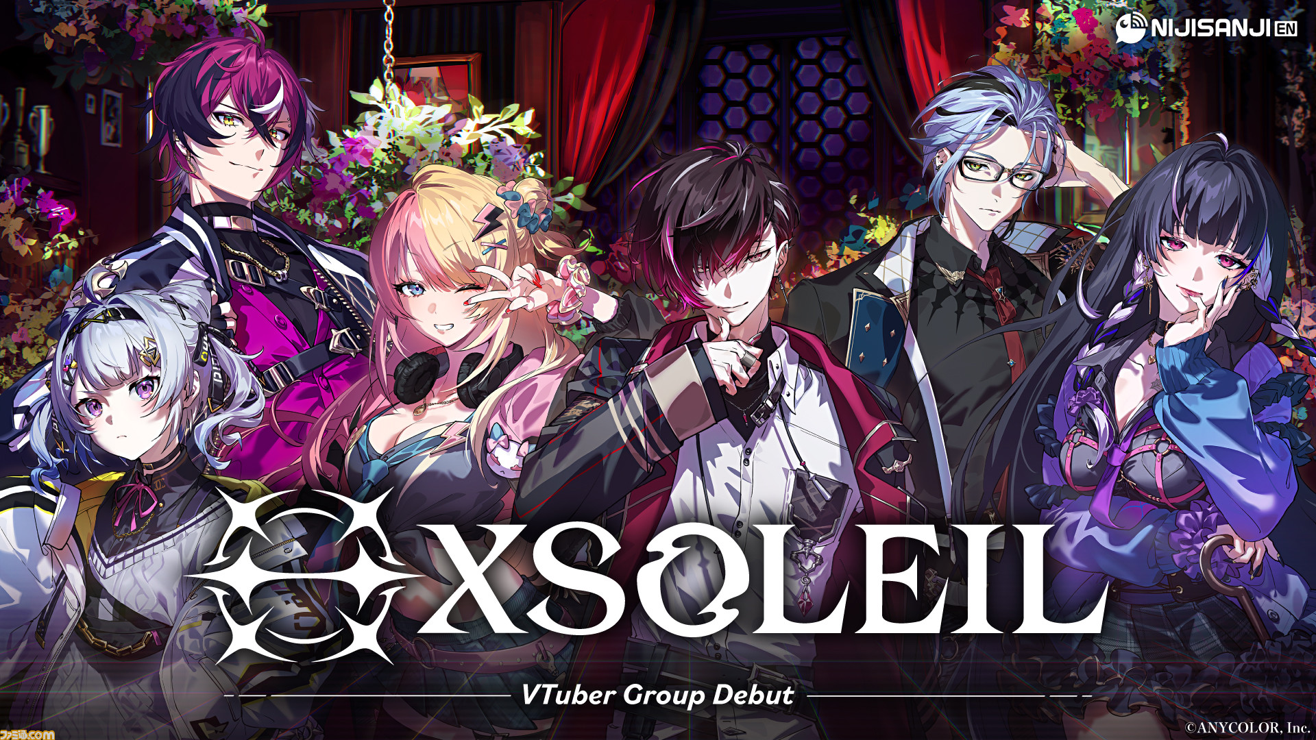【にじさんじ】 NIJISANJI ENからVTuberグループ『XSOLEIL (エクソレイ)』が、本日2022年12月6日(火)(JST