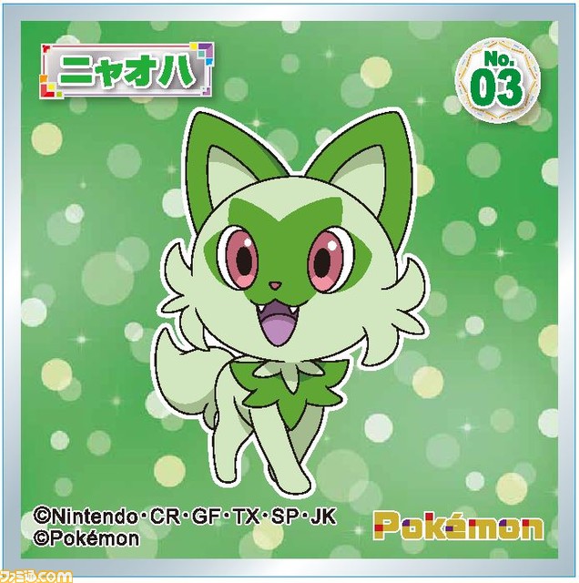 パルデア地方に登場する新しいポケモンたちがデザインされたお菓子が登場!!「ポケモンウエハースチョコ」「ポケモンチューイングキャンディ」「ポケモンラムネ5パック」発売