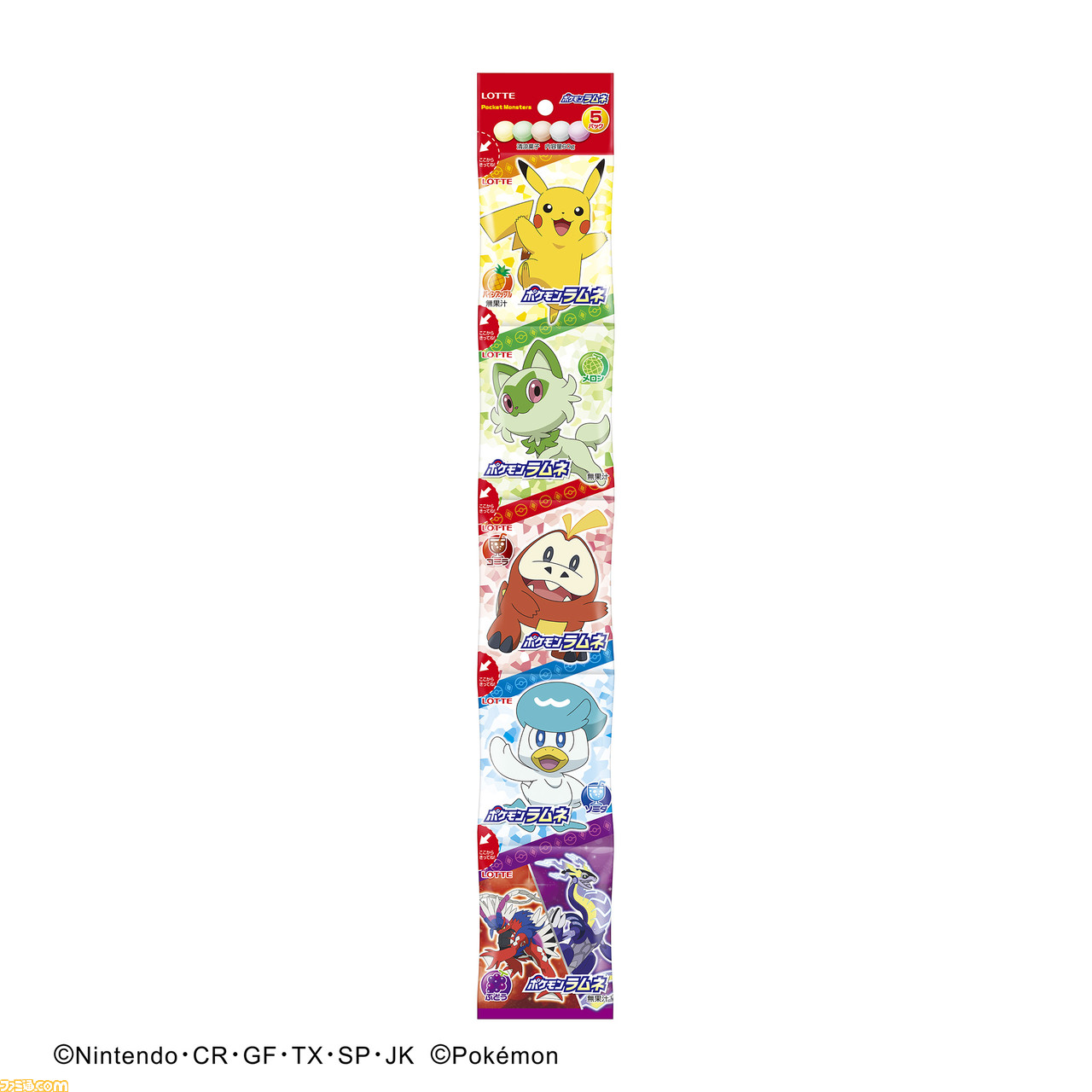 ペパー 缶バッジ ポケモン ファミ通 シール まとめ売り