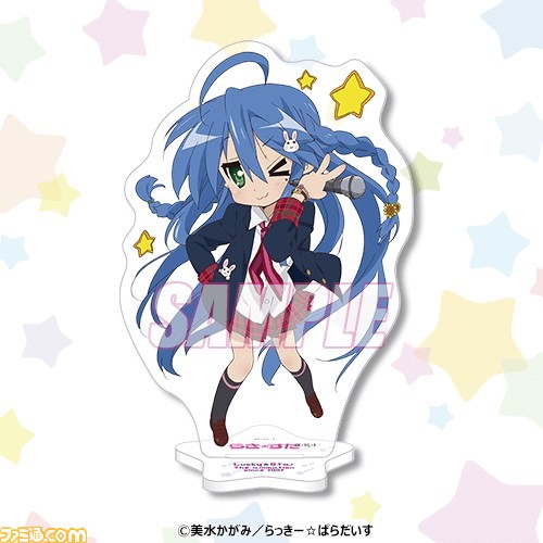 『らき☆すた』オンラインくじが12月13日に発売。京アニの雑誌版権やDVDパッケージイラストなどを使用したタペストリー、アクリルパネル、アクスタがラインアップ