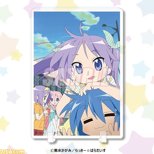 『らき☆すた』オンラインくじが12月13日に発売。京アニの雑誌版権やDVDパッケージイラストなどを使用したタペストリー、アクリルパネル、アクスタがラインアップ