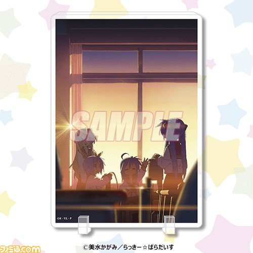 『らき☆すた』オンラインくじが12月13日に発売。京アニの雑誌版権やDVDパッケージイラストなどを使用したタペストリー、アクリルパネル、アクスタがラインアップ