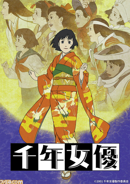【日曜アニメ劇場】『ルパン三世 アルカトラズ コネク』『ガメラ 大怪獣空中決戦』『千年女優』など2023年1月の放送ラインアップが公開