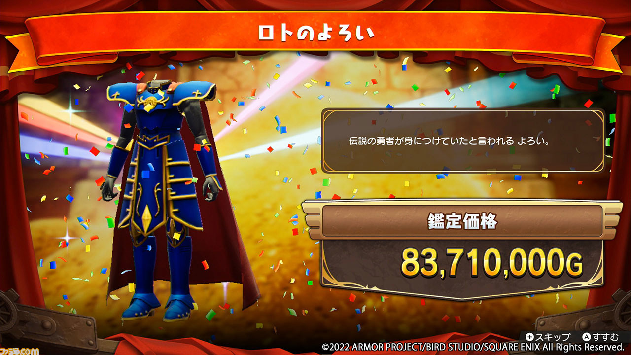ドラゴンクエスト 多 メイキングフィギュア ドラクエ9 ドラクエ ドラゴンクエスト 多 メイキングフィギュア ドラクエ9 ドラクエ