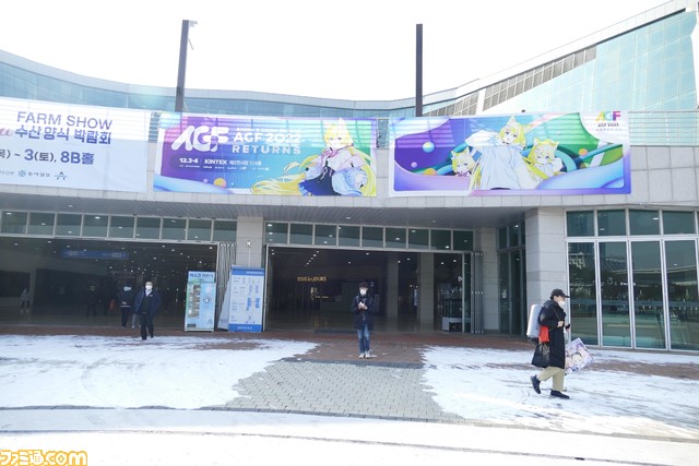 厳冬の韓国でアニメ＆ゲームファンが燃えて萌えた！ 日本企業が多数出展“アニメゲームフェスタ2022”海外現地リポート