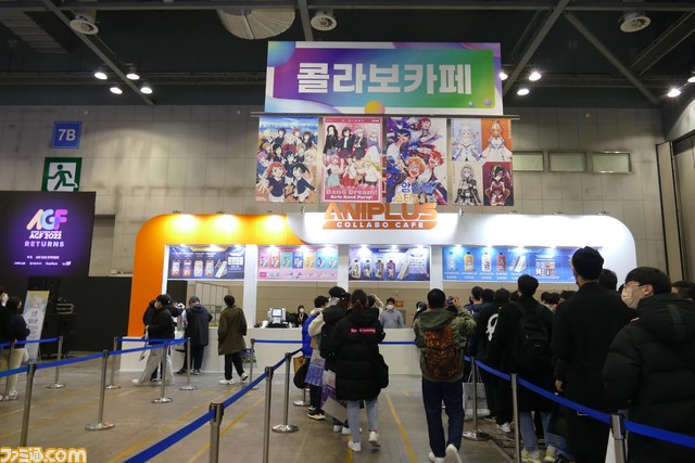 厳冬の韓国でアニメ＆ゲームファンが燃えて萌えた！ 日本企業が多数出展“アニメゲームフェスタ2022”海外現地リポート