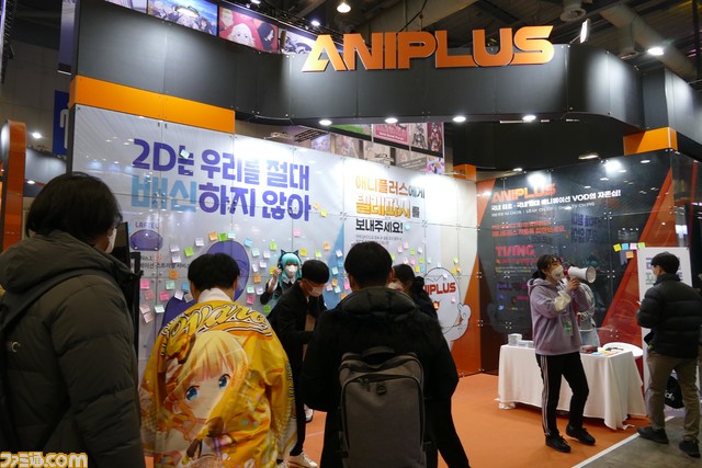 厳冬の韓国でアニメ＆ゲームファンが燃えて萌えた！ 日本企業が多数出展“アニメゲームフェスタ2022”海外現地リポート