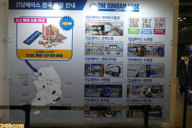 厳冬の韓国でアニメ＆ゲームファンが燃えて萌えた！ 日本企業が多数出展“アニメゲームフェスタ2022”海外現地リポート