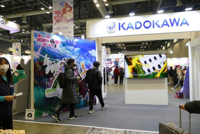 厳冬の韓国でアニメ＆ゲームファンが燃えて萌えた！ 日本企業が多数出展“アニメゲームフェスタ2022”海外現地リポート
