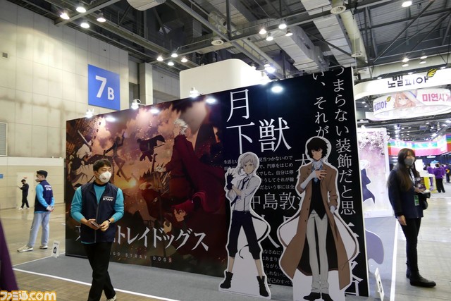 厳冬の韓国でアニメ＆ゲームファンが燃えて萌えた！ 日本企業が多数出展“アニメゲームフェスタ2022”海外現地リポート