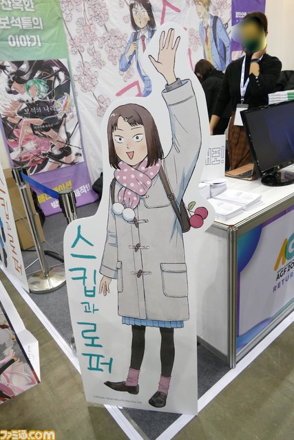 厳冬の韓国でアニメ＆ゲームファンが燃えて萌えた！ 日本企業が多数出展“アニメゲームフェスタ2022”海外現地リポート