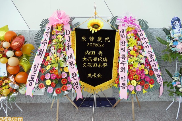 厳冬の韓国でアニメ＆ゲームファンが燃えて萌えた！ 日本企業が多数出展“アニメゲームフェスタ2022”海外現地リポート