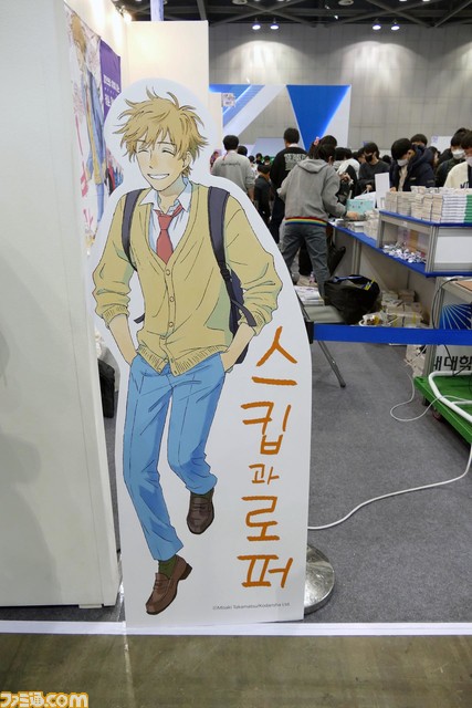 厳冬の韓国でアニメ＆ゲームファンが燃えて萌えた！ 日本企業が多数出展“アニメゲームフェスタ2022”海外現地リポート