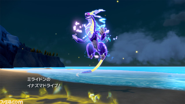 【ポケモンSV】コライドンとミライドン、パルデア地方で出会う伝説のポケモンの生態や特性が公開【スカーレット・バイオレット】