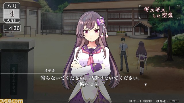 ジュブナイルRPG『LOOP8(ループエイト)』新キャラクタームササが登場。キャラデザは『天穂のサクナヒメ』の村山竜大が担当、紹介映像が公式サイトにて公開