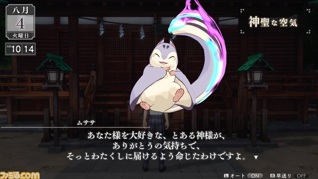 ジュブナイルRPG『LOOP8(ループエイト)』新キャラクタームササが登場。キャラデザは『天穂のサクナヒメ』の村山竜大が担当、紹介映像が公式サイトにて公開